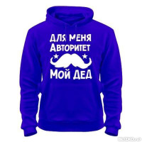 Печать На Толстовках