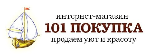 Микродин Таблетки Цена