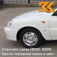 Крыло переднее левое в цвет кузова Chevrolet Lanos 11U - GALAXY WHITE - Белый КУЗОВИК