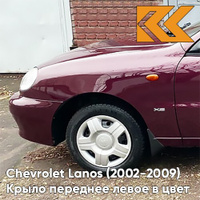 Крыло переднее левое в цвет кузова Chevrolet Lanos 594 - RUBENS RED - Красный КУЗОВИК