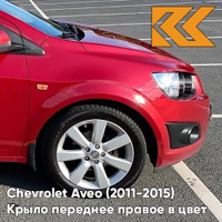 Крыло переднее правое в цвет кузова Chevrolet Aveo T300 (2011-2015) GQV - Flame Red - Красный КУЗОВИК