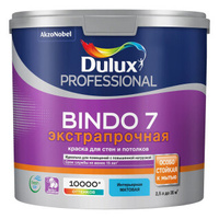 Краска ВД для стен и потолков Dulux Professional Bindo 7 BC белая матовая 2,25 л ЦК