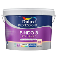 Краска ВД для стен и потолков Dulux Professional Bindo 3 СТАНДАРТ BW белая 9 л ЦК