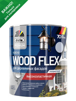 Антисептик кроющий Wood Flex Dufa база С 0,81 л ЦК