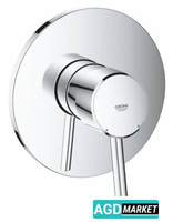 Смеситель без скрытого механизма Grohe Concetto 24053001