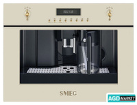 Кофемашина Smeg CMS8451P