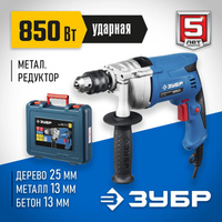 Дрель ударная + кейс ЗУБР ЗДУ-850 ЭРМКМ2