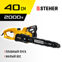 STEHER 2000 Вт, 40 см шина, пила цепная электрическая