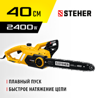 STEHER 2400 Вт, 40 см шина, пила цепная электрическая