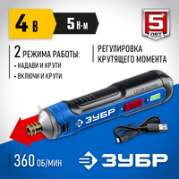 Отвертка аккумуляторная ЗУБР PSD-4