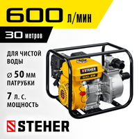 Мотопомпа бензиновая STEHER, WPC-600, 600 л/мин