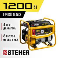 GS-1500 бензиновый генератор, 1200 Вт, STEHER