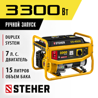 GS-4500 бензиновый генератор, 3300 Вт, STEHER