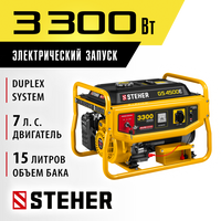 GS-4500Е бензиновый генератор с электростартером, 3300 Вт, STEHER