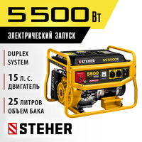 GS-6500Е бензиновый генератор с электростартером, 5500 Вт, STEHER