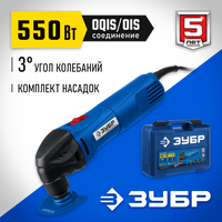 ЗУБР OIS, 550 Вт, реноватор, кейс, набор насадок, Профессионал (МФИ-П550 Н)