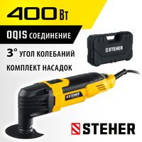 STEHER OIS, 400 В, реноватор, кейс, набор насадок (MFT-400 SK)