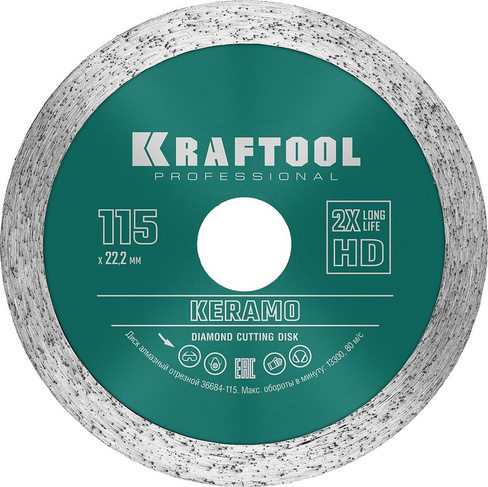 KRAFTOOL Keramo, 115 мм, (22.2 мм, 10 х 2.2 мм), сплошной алмазный диск (36684-115)