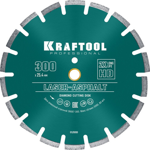 KRAFTOOL LASER-ASPHALT 300 мм (25.4/20 мм, 10х3.2 мм), алмазный диск (36687-300)