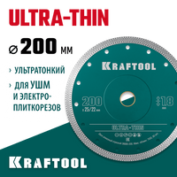 KRAFTOOL ULTRA-THIN 200х1.8 мм ультратонкий алмазный диск (36685-200)