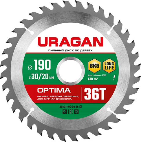 URAGAN Optima, 190 х 30/20 мм, 36Т, пильный диск по дереву (36801-190-30-36)