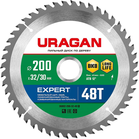 URAGAN Expert, 200 х 32/30 мм, 48Т, пильный диск по дереву (36802-200-32-48)