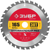 ЗУБР Оптимальный рез, 165 x 20/16 мм, 30T, пильный диск по дереву (36912-165-20-30)