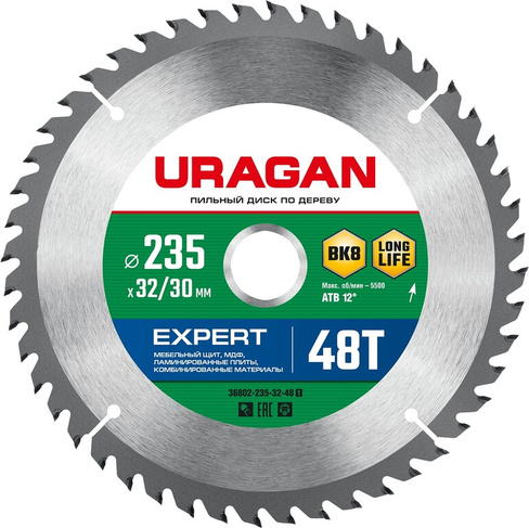 URAGAN Expert, 235 х 32/30 мм, 48Т, пильный диск по дереву (36802-235-32-48)