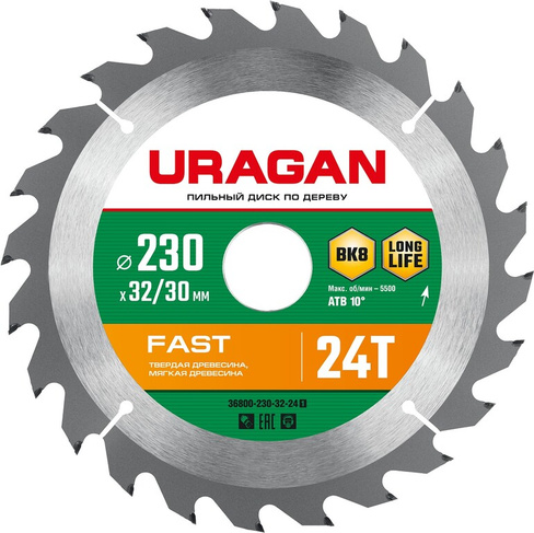 URAGAN Fast, 230 х 32/30 мм, 24Т, пильный диск по дереву (36800-230-32-24)