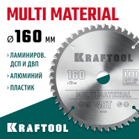 KRAFTOOL Multi Material, 160 х 20 мм, 48Т, пильный диск по алюминию (36953-160-20)