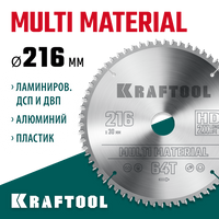 KRAFTOOL Multi Material, 216 х 30 мм, 64Т, пильный диск по алюминию (36953-216-30)