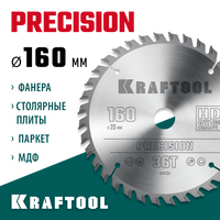 KRAFTOOL Precision, 160 х 20 мм, 36Т, пильный диск по дереву (36952-160-20)