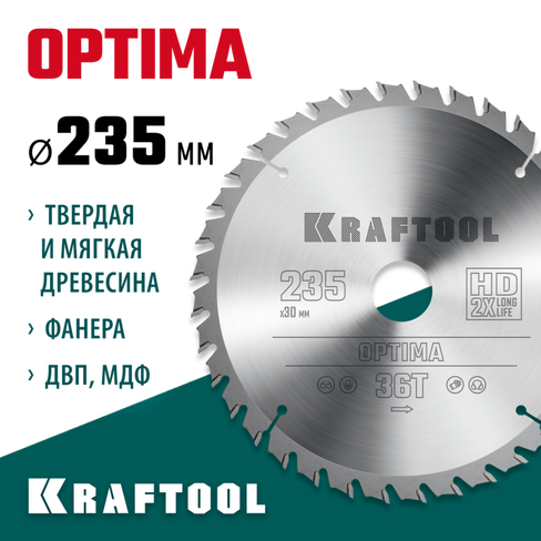 KRAFTOOL Optima, 235 х 30 мм, 36Т, пильный диск по дереву (36951-235-30)