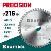 KRAFTOOL Precision, 216 х 30 мм, 48Т, пильный диск по дереву (36952-216-30)