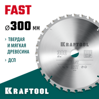 KRAFTOOL Fast, 300 х 32 мм, 32Т, пильный диск по дереву (36950-300-32)