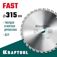 KRAFTOOL Fast, 315 х 30 мм, 32Т, пильный диск по дереву (36950-315-30)