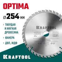 KRAFTOOL Optima, 254 х 30 мм, 40Т, пильный диск по дереву (36951-254-30)