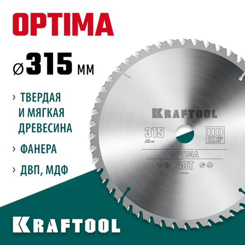 KRAFTOOL Optima, 315 х 30 мм, 48Т, пильный диск по дереву (36951-315-30)