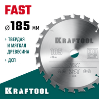 KRAFTOOL Fast, 185 х 20 мм, 24Т, пильный диск по дереву (36950-185-20)