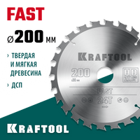 KRAFTOOL Fast, 200 х 30 мм, 24Т, пильный диск по дереву (36950-200-30)