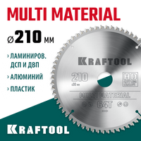 KRAFTOOL Multi Material, 210 х 30 мм, 64Т, пильный диск по алюминию (36953-210-30)