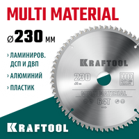 KRAFTOOL Multi Material, 230 х 30 мм, 64Т, пильный диск по алюминию (36953-230-30)