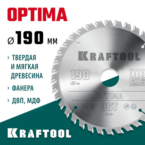 KRAFTOOL Optima, 190 х 30 мм, 36Т, пильный диск по дереву (36951-190-30)