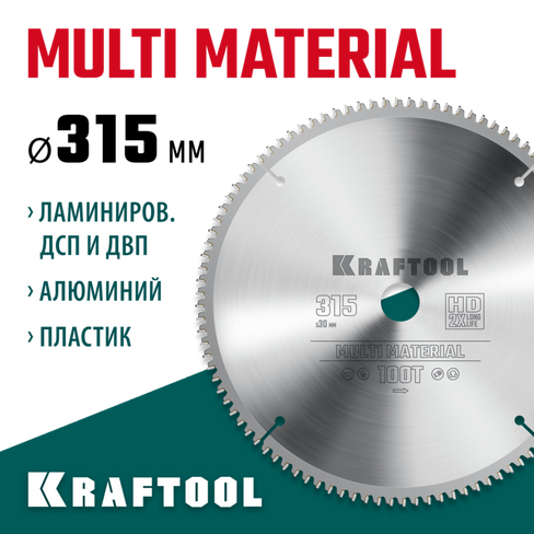 KRAFTOOL Multi Material, 315 х 30 мм, 96Т, пильный диск по алюминию (36953-315-30)