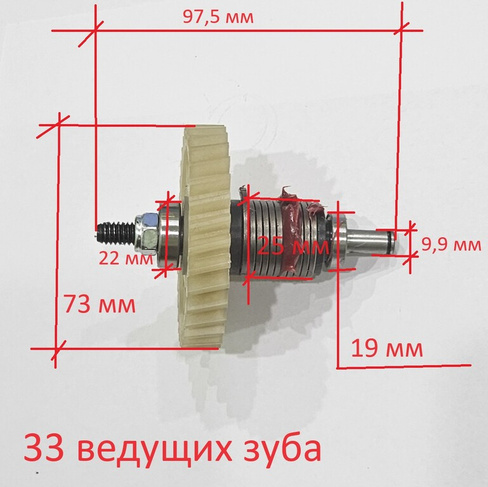 Шестерня ведомая для электропилы Champion 118