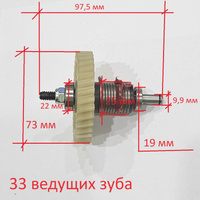 Шестерня ведомая для электропилы Champion 118