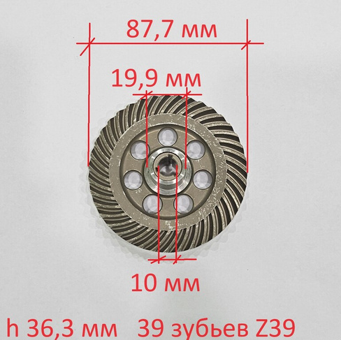 Шестерня ведомая для электропилы Champion 324N