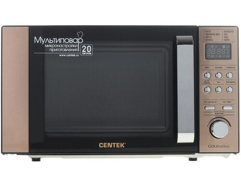 Микроволновая печь CENTEK CT-1584