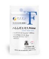 Экстракт семян коикса для здоровой кожи Fine Japan Coix Seed Extract Prime