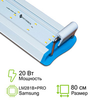 Светильник для растений и аквариума Минифермер Фулл комфорт 80 см